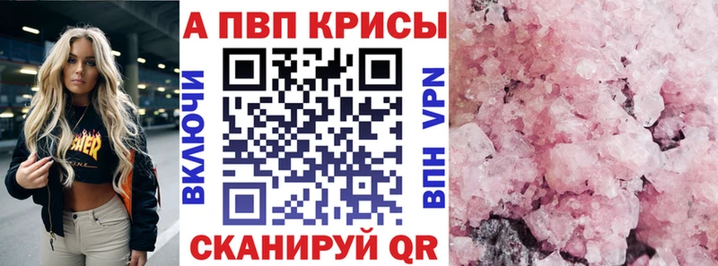 Купить наркотики сайты Сочи МАРИХУАНА  APVP  АМФЕТАМИН  МЕФ 