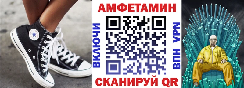 OMG ТОР Сочи АМФ VHQ как найти закладки