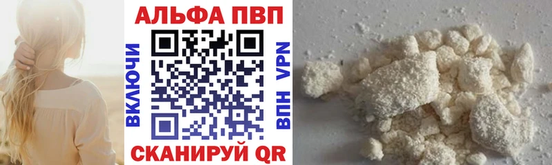 hydra как войти  сколько стоит  Сочи  A PVP кристаллы 