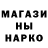 МЕТАДОН мёд Einhorn911