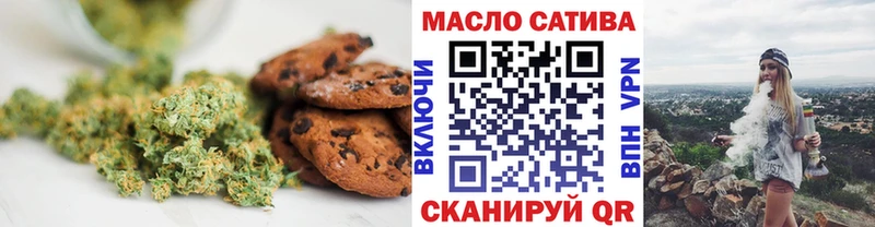 Печенье с ТГК марихуана  Сочи 