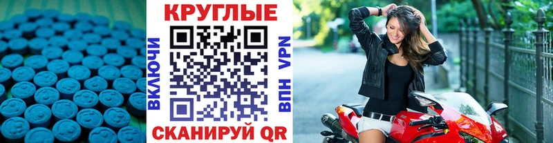 Экстази Punisher Сочи