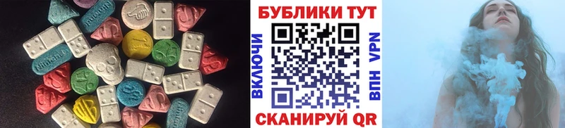 наркошоп Сочи Ecstasy TESLA