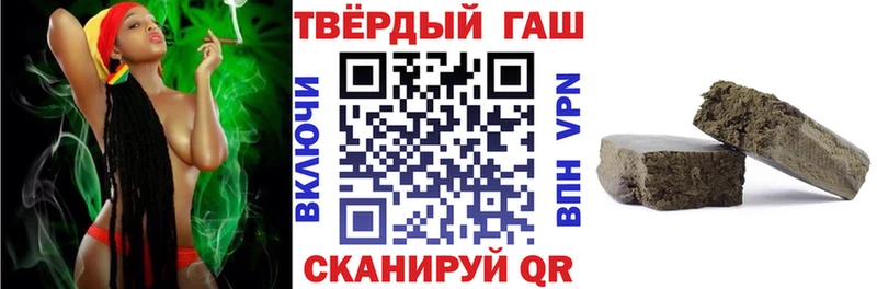 купить   Сочи  ГАШ ice o lator 