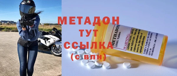 бутират Горняк