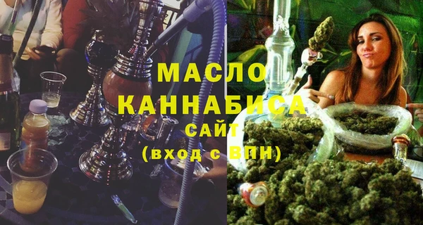 бутират Горняк