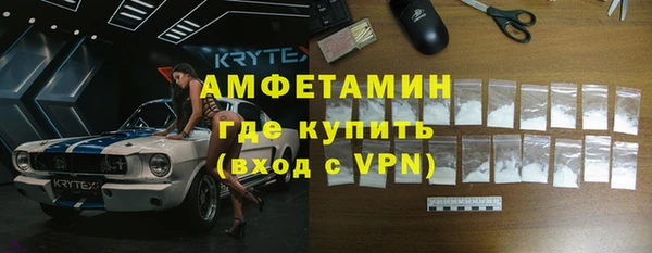 бутик Горно-Алтайск