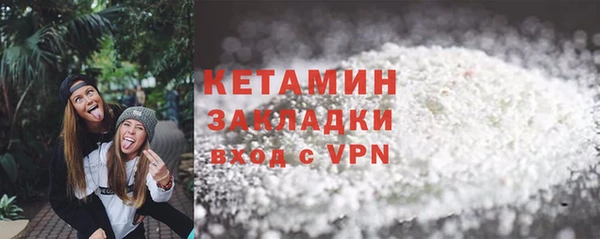 бутик Горно-Алтайск
