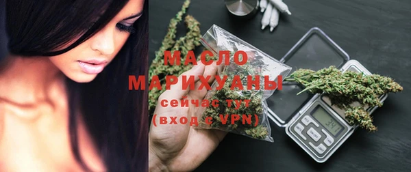 бутират Горняк