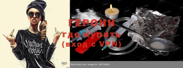 мефедрон мука Гусь-Хрустальный