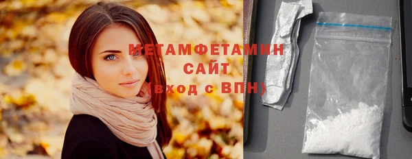 альфа пвп VHQ Гусиноозёрск