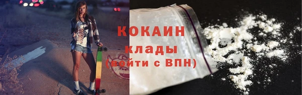 мефедрон мука Гусь-Хрустальный