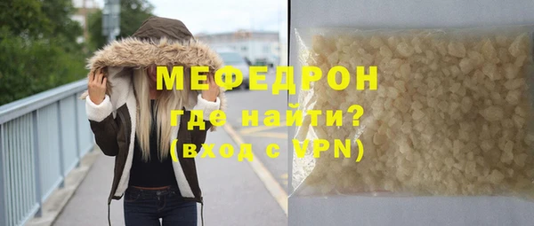 бутик Горно-Алтайск