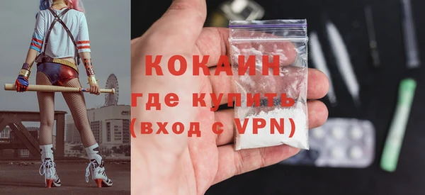 бутик Горно-Алтайск