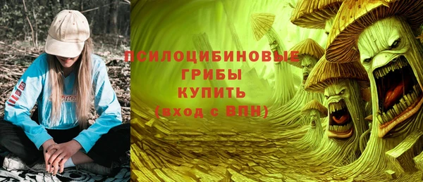 бутик Горно-Алтайск