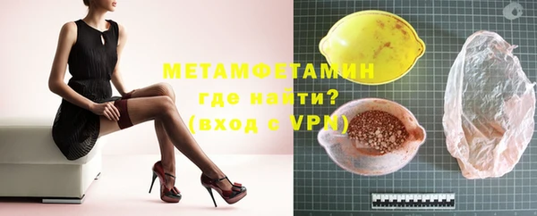 бутик Горно-Алтайск