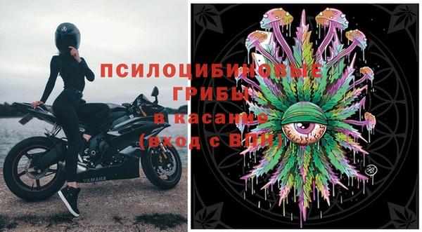 бутик Горно-Алтайск