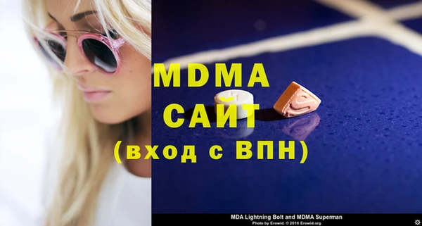 бутират Горняк