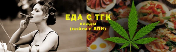 бутират Горняк