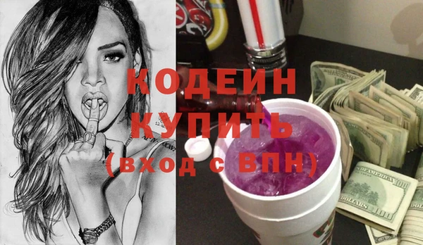 марки nbome Тихорецк
