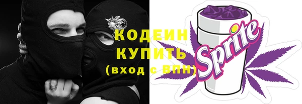 наркотики Тобольск