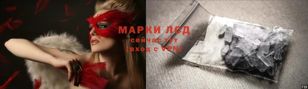 альфа пвп VHQ Гусиноозёрск