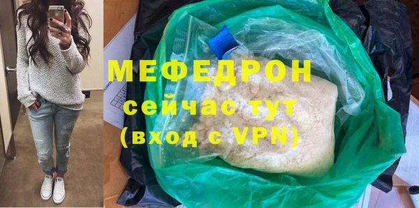 ALPHA-PVP Горнозаводск