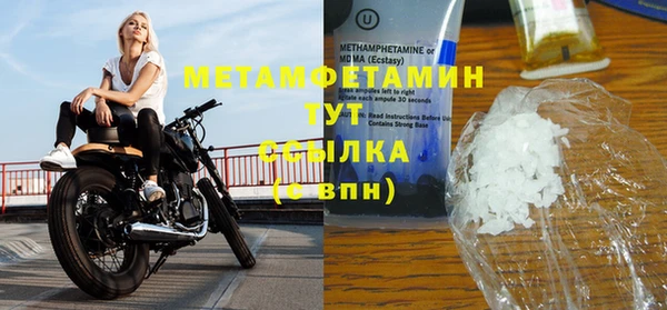 бутик Горно-Алтайск