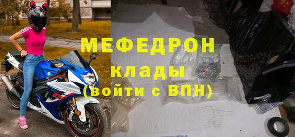 бутират Горняк
