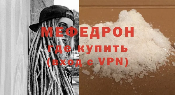 кристаллы Тайга