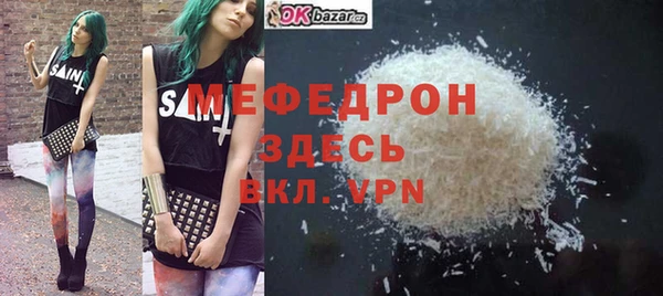 бутират Горняк