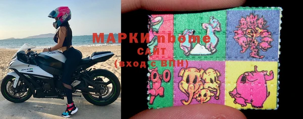 бутират Горняк