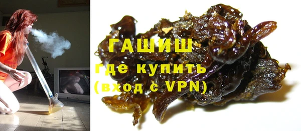 ALPHA-PVP Горнозаводск