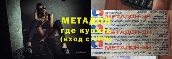бутик Горно-Алтайск