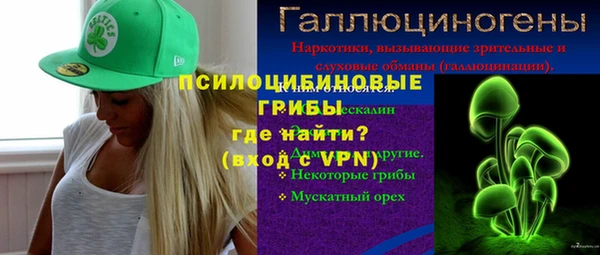 бутират Горняк