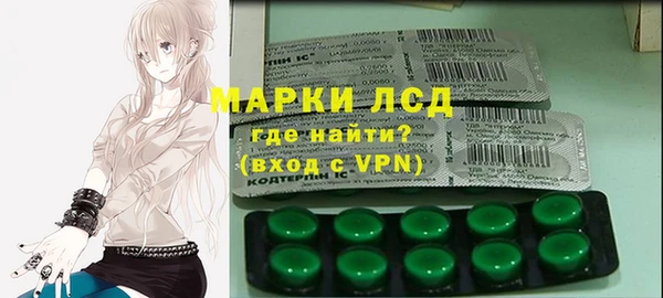 бутират Горняк
