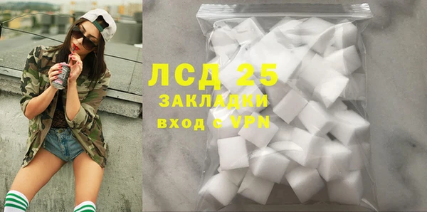 бутират Горняк