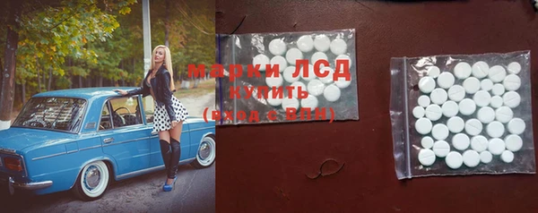 бутират Горняк