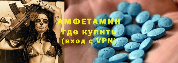 ALPHA-PVP Горнозаводск