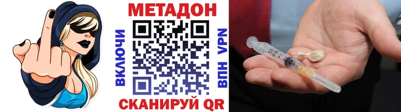 где купить наркотик  Сочи  МЕТАДОН белоснежный 