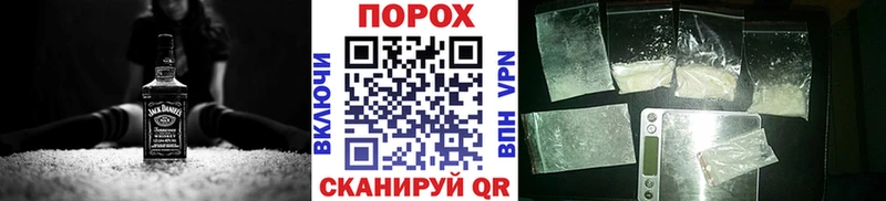 Метамфетамин Methamphetamine  omg сайт  Сочи 