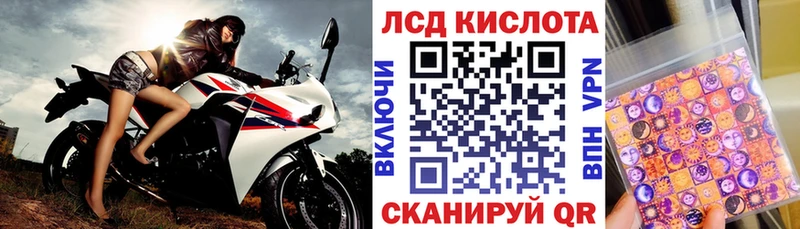 Марки 25I-NBOMe 1500мкг  хочу наркоту  Сочи 