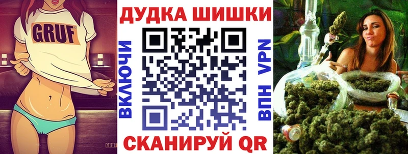 маркетплейс как зайти  купить наркотики цена  mega tor  Сочи  МАРИХУАНА планчик 